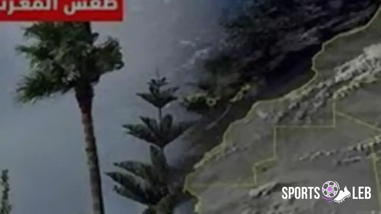 توقعات دقيقة.. طقس المغرب الجمعة 12 ديسمبر 2025 أمطار خفيفة ودرجات حرارة باردة